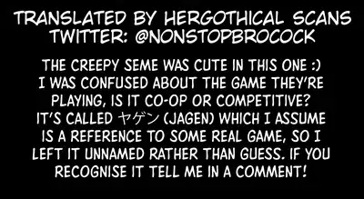 [Mogiki Hayami] Dekkakute Mechakucha Eroi Onii-san 1-3 | Hugely Crazy Sexy Onii-chan 1-3 [English] [Hergothical]