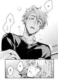 (TOP OF THE STAGE 12) [MAMICK (Ozihito)] rem (IDOLiSH7)