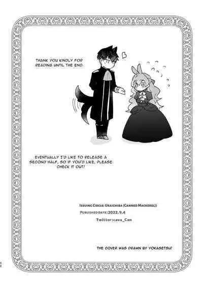 [Uwoichiba (Sabakan)] Usagi Reijou to Ookami Reisoku (Zenpen) | Omega Rabbit and Alpha Wolf (First Part) [English] [Bean Works] [Digital]
