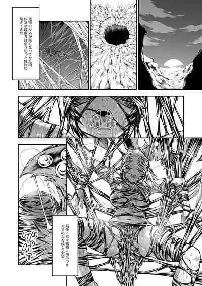 (C91) [Yokohama Junky (Makari Tohru)] Pair Hunter no Seitai vol.2-2 (Monster Hunter) [Digital]