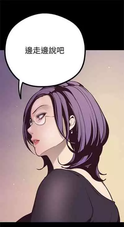 （週1）美麗新世界 1-73 中文翻譯 （更新中）