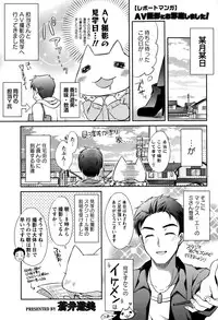 COMIC Masyo 2015-03
