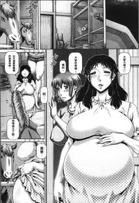 [TYPE.90] Jyuai Kantsu [Chinese]