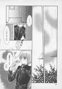 [Saeki Yukako] Love Affair