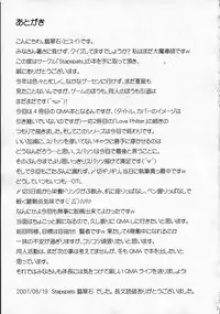 (C72) [Stapspats (Hisui)] Quadruple Magical Apprentice (Quiz Magic Academy)