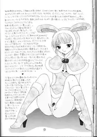 (C55) [BEAT-POP (Ozaki Miray)] Doobie Dooba Disco Featuring With The Psycho Sexy