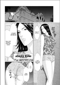 [Takasugi Kou] Shinmurou Kitan Saishuuwa | Mysthaven [English] [MisterJ167] [Digital]