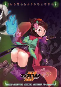 (C76) [Digital Accel Works (INAZUMA.)] INAZUMA SPECTER + Limited Book (Oboro Muramasa)