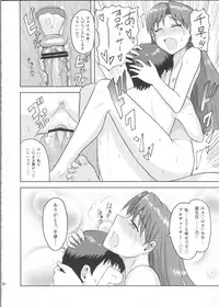 (Aoi Utahime -BLUE DIVA-) [PLANT (Tsurui)] Kisaragi Chihaya no Tanjou Kinenbi (THE iDOLM@STER)