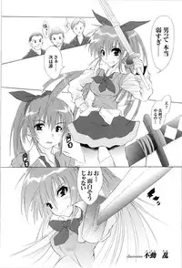 [Anthology] Tatakau Heroine Ryoujoku Anthology Toukiryoujoku 9