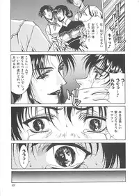 [Nakatsukasa Shou] Youinkitan