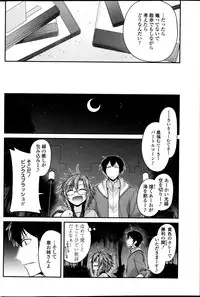 COMIC Penguin Club 2013-10