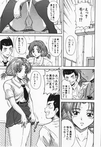 Comic Shingeki 2007-12