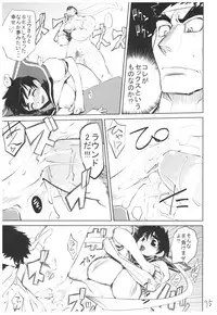 (COMIC1☆3) [Hyoco Road (Hyocorou)] Hyoco Road Soushuuhen (Various)