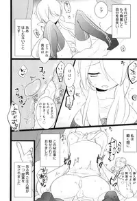 [Anthology] Otokonoko Heaven Vol. 09