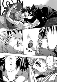 (C93) [Esst End Club (Matoh Sanami)] FAKE:2ND/BACK STAGE PASS COLLECTION 01