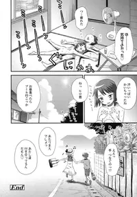 COMIC LO 2015-11 [Digital]