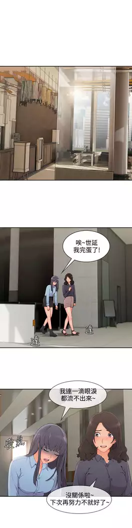 Lady Garden 淑女花苑 第三季