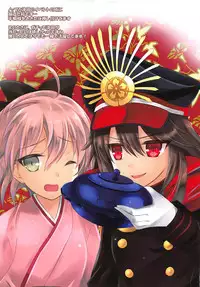 (COMIC1☆11) [Maho-Shinsengumi (Kouzuki Ichika)] Jeanne-san wa Tsuiteru Saber Alter-san ga Osuki!? (Fate/Grand Order)