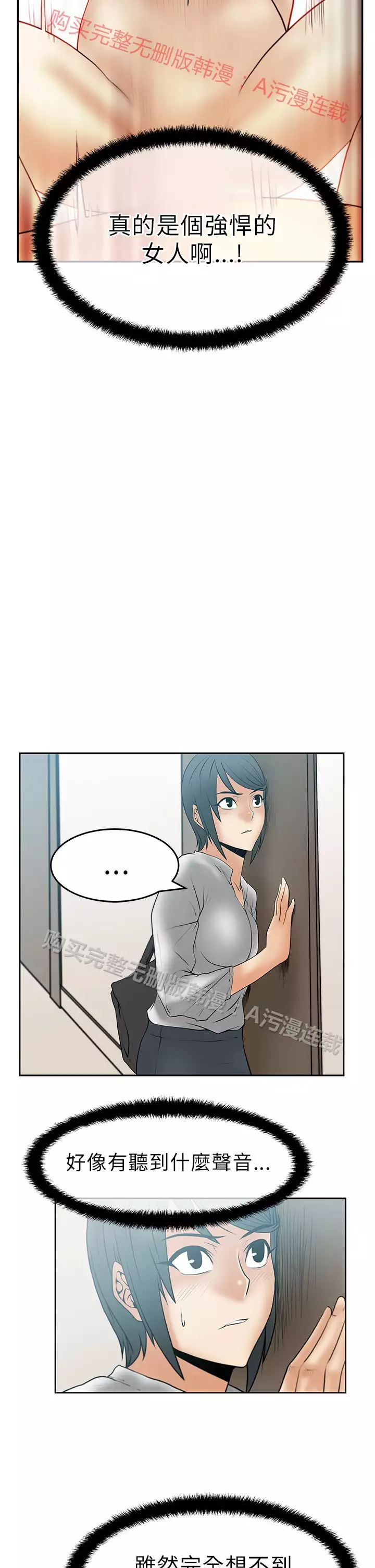 心動！MY OFFICE LADYS 第1季