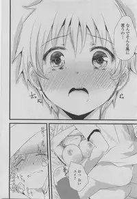 COMIC Penguin Club 2011-08