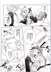 (Tora Matsuri 2015) [Titokara 2nd Branch (Manami Tatsuya, Kasai Yukiha)] Dai San Kurai Shiso-sama to Onapeko-kyuu Shoudou (Owari no Seraph)