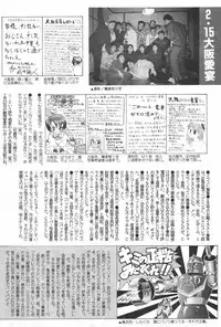 Manga Hotmilk 1997-05