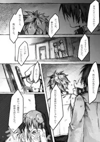 [KinderGarten21] KinderGarten21 Sairokuhon 4