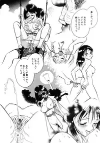 [Keno Yantarou] Hazukashii Kagaijugyou