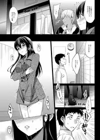 [abgrund (Saikawa Yusa)] Summer Halation Soushuuhen [Digital]