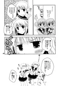 (SC41) [Ponkotsu Works] Kono Tama Route ni Yuma to Manaka ga Monku wo Iu Hon Junbigou (ToHeart2)