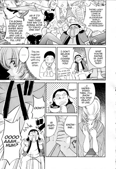 Iketeru Police Volume 3, Chapter 9 - Sakurachiru Yukemuri Hakusho