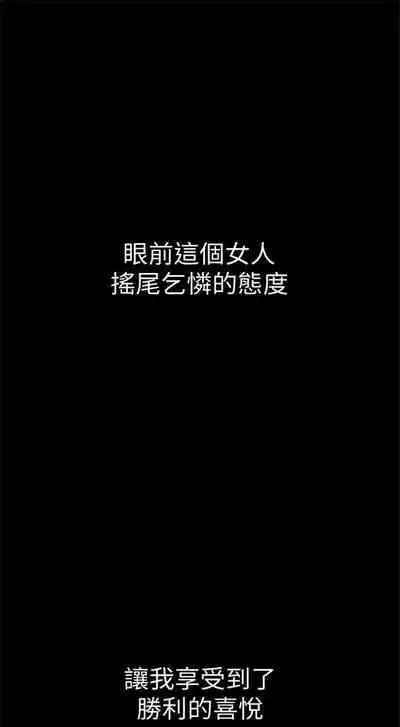 [週一] [尹坤志 & 高孫志] 美麗新世界 1-89 官方中文（連載中）