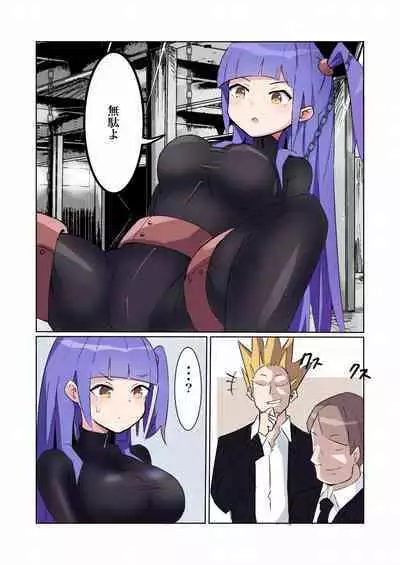 [polano] Sennyuu Sousakan Monako -100-nichigo ni Kairaku Ochi suru Fukan na Meitantei 5.5-