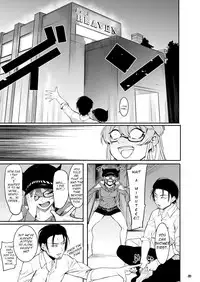 (C92) [DogStyle (Menea the Dog)] Lipsync vol.1 1st.session (THE IDOLM@STER CINDERELLA GIRLS) [English] [Tora & Ko]