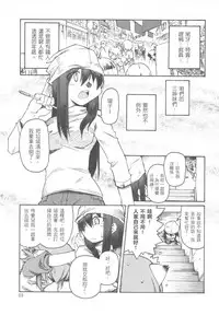 (20070224)[原色屋]三姊妹日記