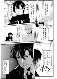 [Nakagawa Ryna] 〇尻