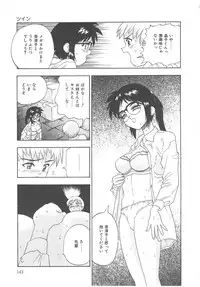 [Goya Akira] Mirror Site