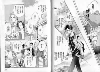 B-BOY Zips 09 先生特集