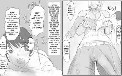 [Pal Maison] Dokata no Miyuki-san | Construction Worker Miyuki-Sa [English]