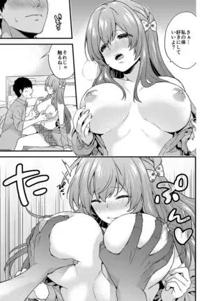 AV Senmon Gakkou e Youkoso! Ch. 1-4