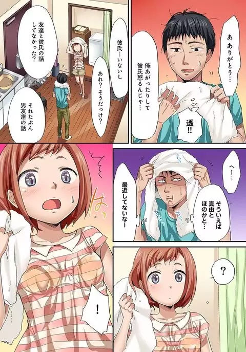 COMIC Ananga Ranga Vol. 20