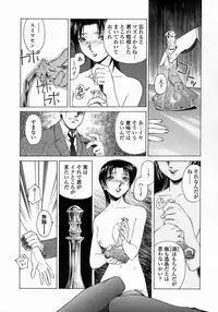 [Umashi] Whisper of the bees