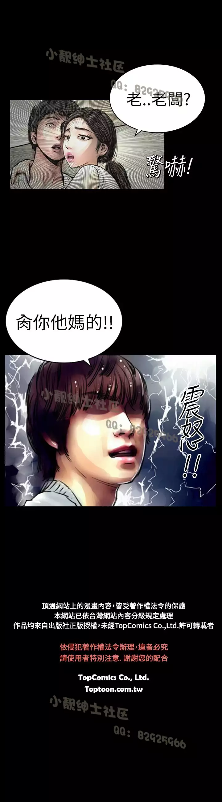 中文韩漫 魅力女孩 Ch.0-9