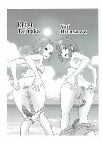 (C92) [GOLD DUST (Tange Suzuki)] Houkago Unchi Time Final | After School Poop Time Final (K-ON!) [English] [GoldButt]