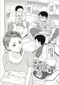 [Fujii Akiko] Haitoku Fujin