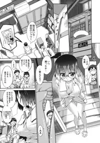 [R-Ex] Step-UP LOVERS!