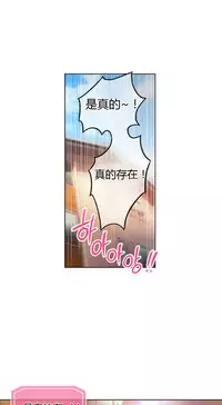 [Park Hyeongjun] Sweet Guy Ch.22-44 (Chinese)