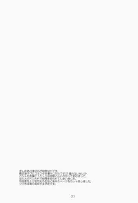 (COMIC1☆7) [BLACK DOG (Kuroinu Juu)] Dame! Zettai! Chikan Sensha! (Girls und Panzer) [English] [Tigoris Translates]