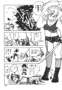 [Nakamori Ai] Daitan Kangofu-san